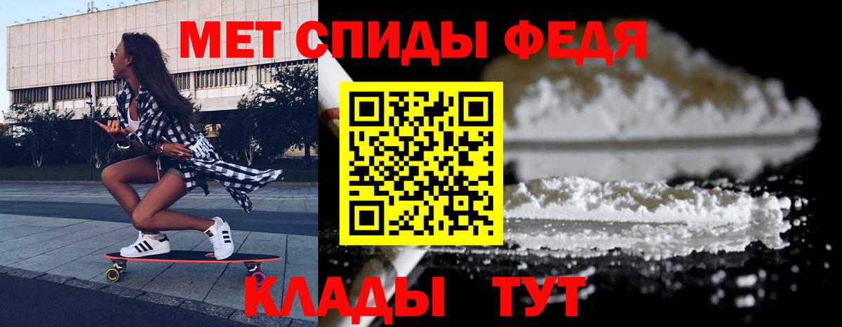 Amphetamine 97% Котовск