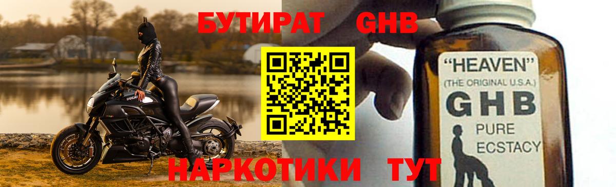 COCAIN  ГАШИШ  НБОМе  Меф МЯУ МЯУ   Alpha-PVP СК   Котовск  Вход с VPN  Каннабис  Гашиш 