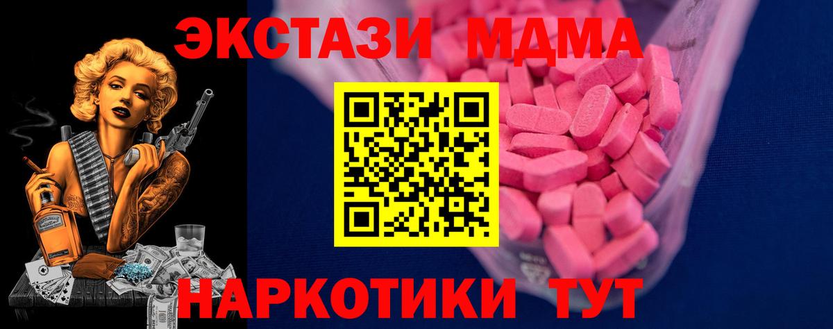 ЭКСТАЗИ VHQ Котовск