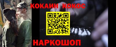 гашик Кинель