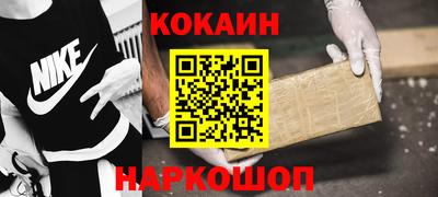 гашишное масло Кингисепп