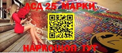 гашик Кинель