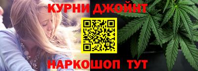 дистиллят марихуана Кимры
