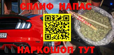 гашишное масло Кингисепп