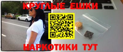 гашишное масло Кингисепп