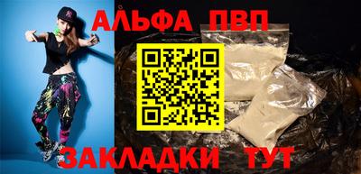 гашик Кинель