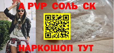 гашишное масло Кингисепп