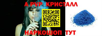 гашик Кинель
