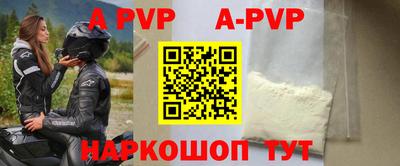 гашишное масло Кингисепп