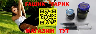гашишное масло Кингисепп