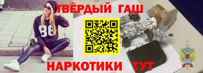 гашик Кинель