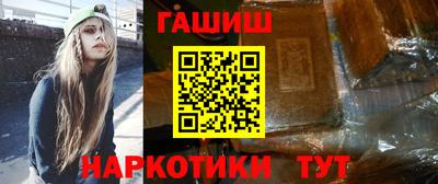 гашишное масло Кингисепп