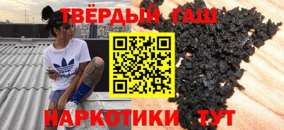 дистиллят марихуана Кимры
