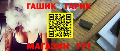 гашишное масло Кингисепп