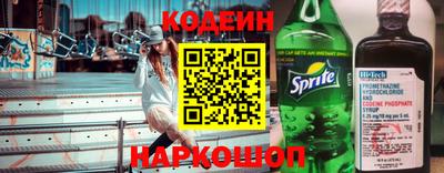 гашик Кинель