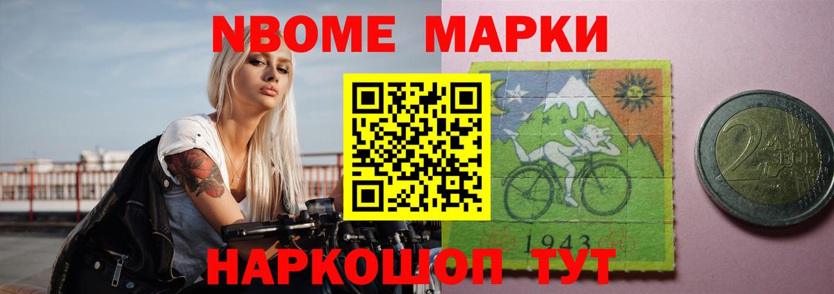 ЛСД экстази кислота  Лсд 25 экстази  LSD-25 экстази кислота  Котовск  Вход с VPN 